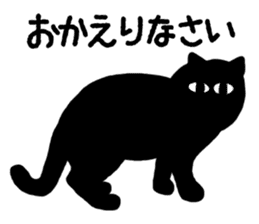 Polite Black Cat sticker #4648719