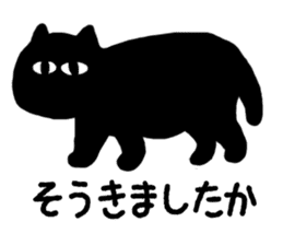 Polite Black Cat sticker #4648720