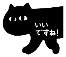 Polite Black Cat sticker #4648722