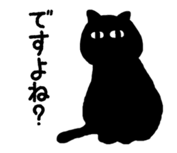 Polite Black Cat sticker #4648723