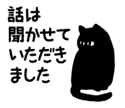 Polite Black Cat sticker #4648725