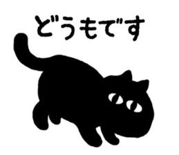 Polite Black Cat sticker #4648726