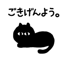 Polite Black Cat sticker #4648727