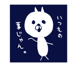 Blue cat. sticker #4648808