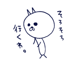 Blue cat. sticker #4648809