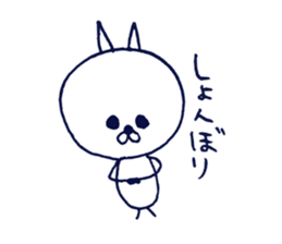 Blue cat. sticker #4648811