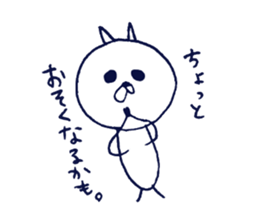 Blue cat. sticker #4648815