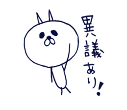 Blue cat. sticker #4648817