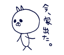 Blue cat. sticker #4648819