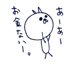 Blue cat. sticker #4648821