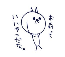 Blue cat. sticker #4648829