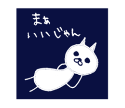 Blue cat. sticker #4648830