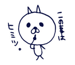 Blue cat. sticker #4648835