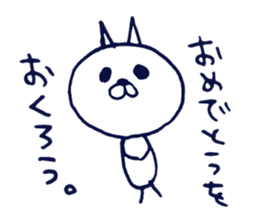 Blue cat. sticker #4648837