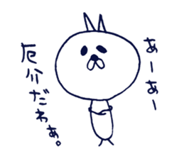 Blue cat. sticker #4648841