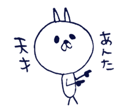 Blue cat. sticker #4648845