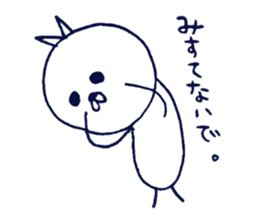 Blue cat. sticker #4648847