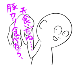 Disagreeable white man sticker #4648932