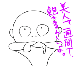 Disagreeable white man sticker #4648934