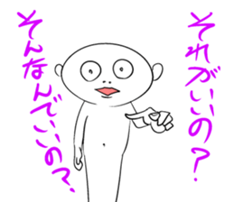 Disagreeable white man sticker #4648937