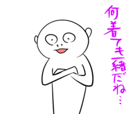 Disagreeable white man sticker #4648938