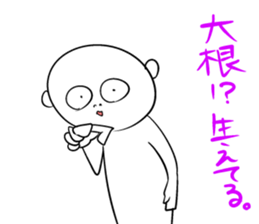 Disagreeable white man sticker #4648939