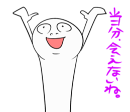 Disagreeable white man sticker #4648940