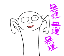 Disagreeable white man sticker #4648941