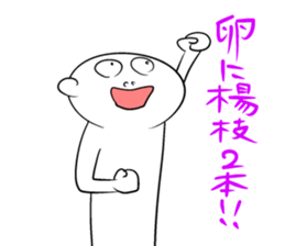 Disagreeable white man sticker #4648944