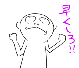 Disagreeable white man sticker #4648946