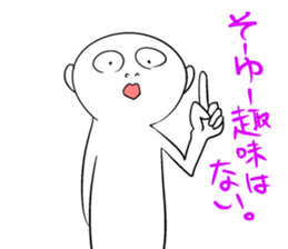 Disagreeable white man sticker #4648947