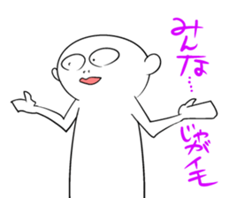 Disagreeable white man sticker #4648948