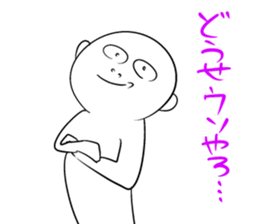 Disagreeable white man sticker #4648950