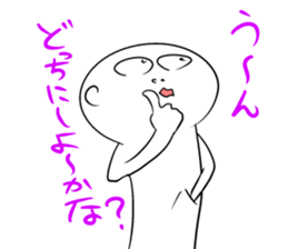 Disagreeable white man sticker #4648953