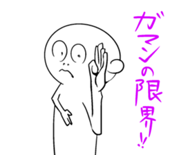 Disagreeable white man sticker #4648955