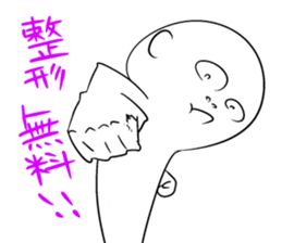 Disagreeable white man sticker #4648956