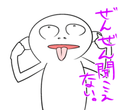 Disagreeable white man sticker #4648957