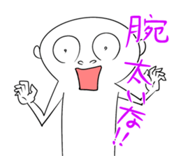 Disagreeable white man sticker #4648959