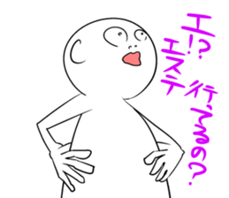 Disagreeable white man sticker #4648961