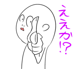 Disagreeable white man sticker #4648963