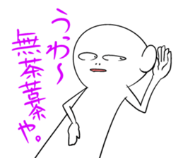 Disagreeable white man sticker #4648964