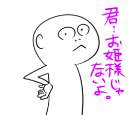 Disagreeable white man sticker #4648965