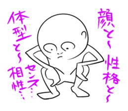 Disagreeable white man sticker #4648967