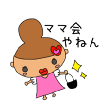 Osaka Mother Sticker sticker #4649012