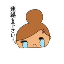 Osaka Mother Sticker sticker #4649013