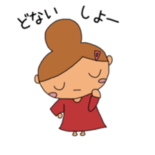 Osaka Mother Sticker sticker #4649029