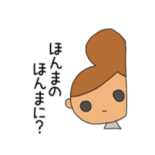 Osaka Mother Sticker sticker #4649041