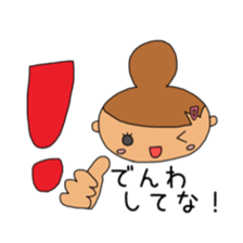 Osaka Mother Sticker sticker #4649044