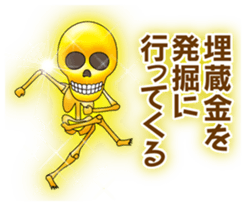 Golden skulls sticker #4649048
