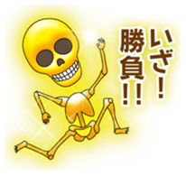 Golden skulls sticker #4649049